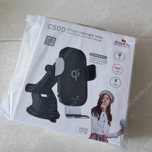 엑센 C500 고속무선충전 거치대 미개봉 새제품 판매