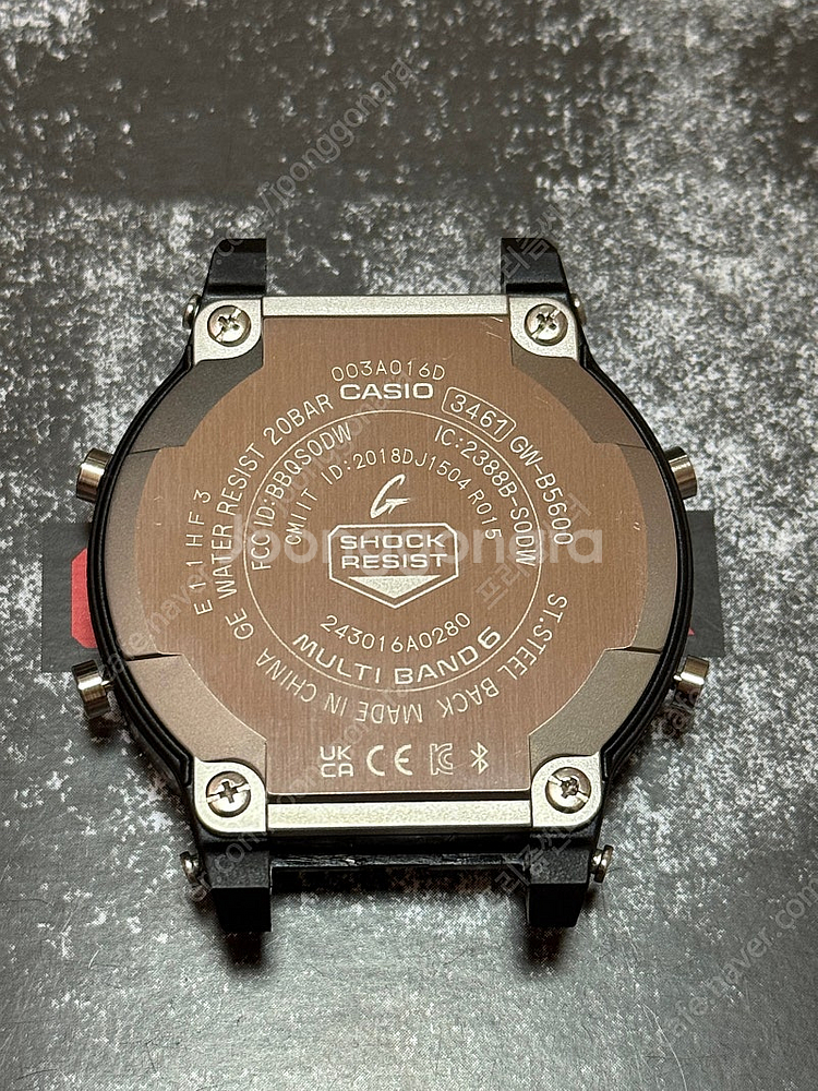 지샥 GW-B5600BC 본체만--1