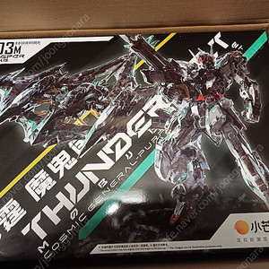 Mg hg 건담 유니버스 및 무한신성 일괄 판매