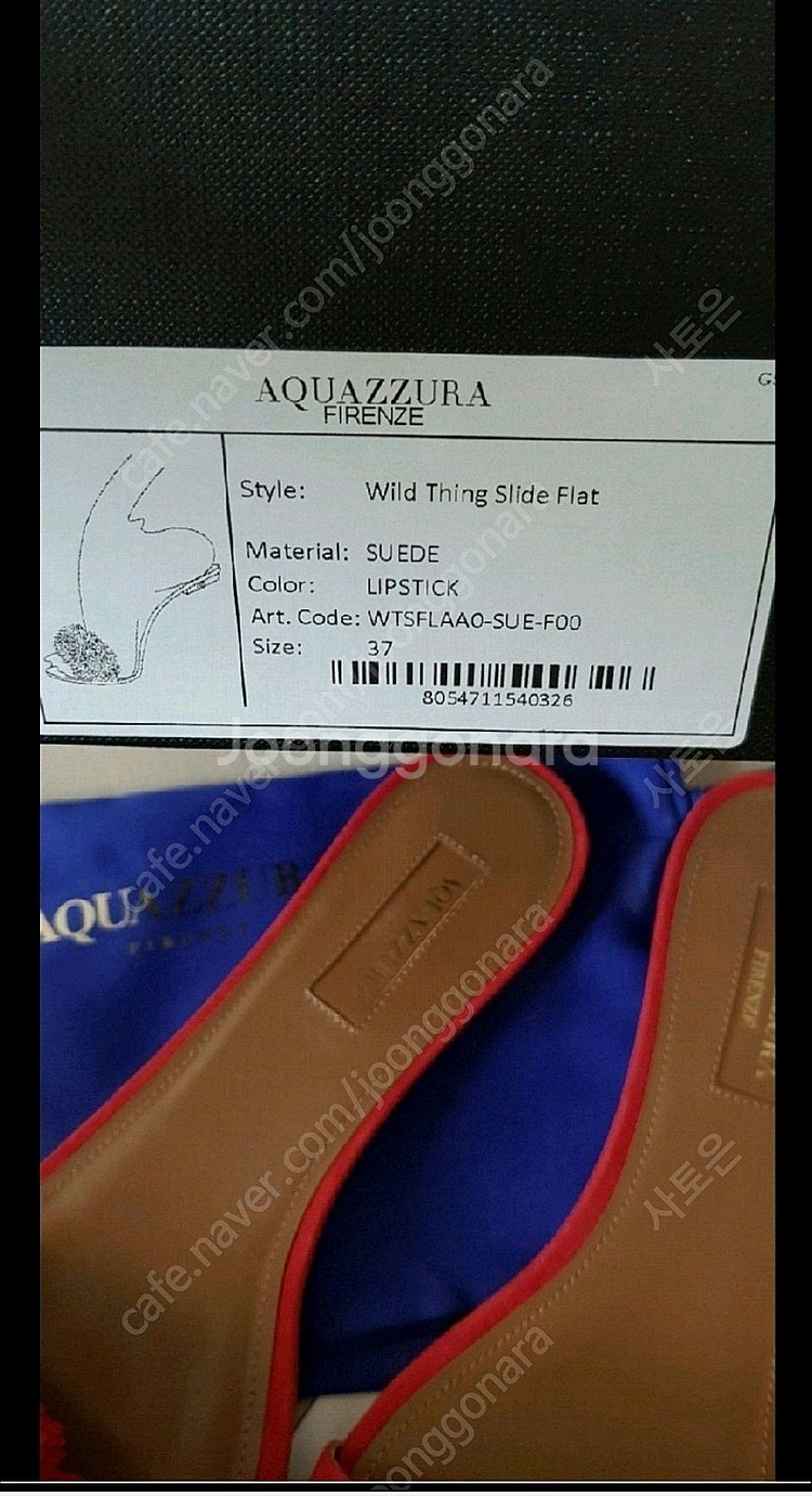 아쿠아주라 와일드 씽 프린지 플랫샌들--4