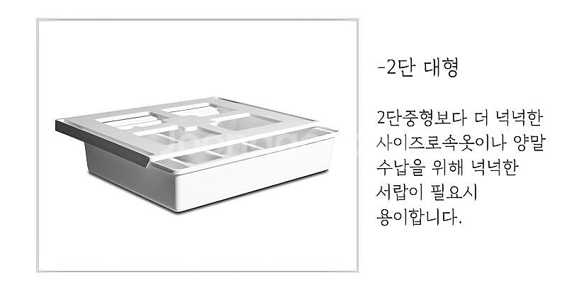 [새상품] 붙이는 슬라이딩 서랍장 (대형)--4