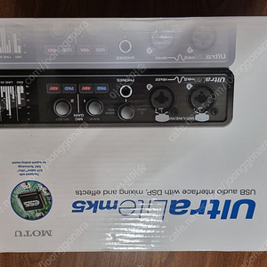 모투 울트라라이트 MK5 오디오인터페이스 판매