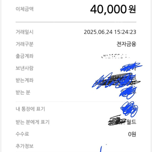 월드코인 추천인 삼니다