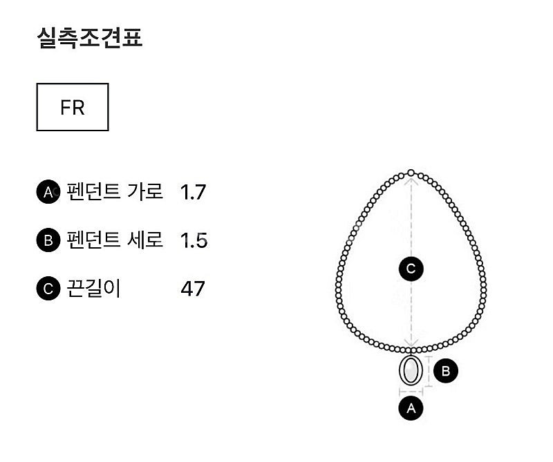 [지컷 X 빈티지 헐리우드 콜라보] 하트 체인 토글 목...--8