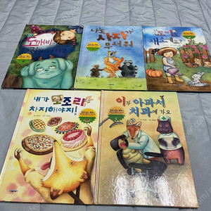 받침없는 동화 5권 택포12,000