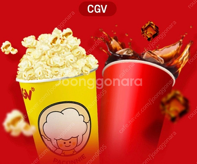 Cgv 콤보 팝콘m + 음료m 세트 2개 있어요. 일괄...--1