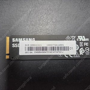 (새제품) ssd 256 . 메모리 ddr5 5600