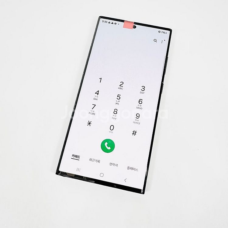 - S918N 갤럭시 S23울트라 512기가 대용량 블...--6