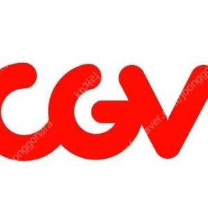 cgv 일반관 2인 12000원에 예매해드립니다 리클라이너 가능