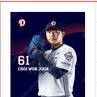 7월 3일 잠실 두산 vs 삼성 1루 레드석 앞자리 원가 양도
