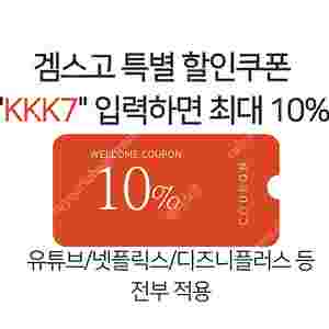 유튜브 프리미엄 우회 말고 6개월 12개월 유튜브 프리미엄 싸게 더 이상 비싼 요금 내지 마세요 유튜브 프리미엄 가족 유튜브 프리미엄 우회공유 유튜브 프리미엄 싸게가족공유 유튜브