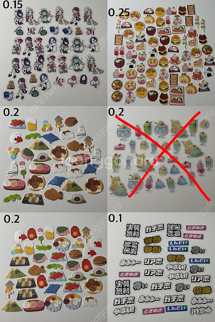 일본문구/스티커/일본소품/떡메/조각스티커/씰스티커/수첩/라벨스티커--1