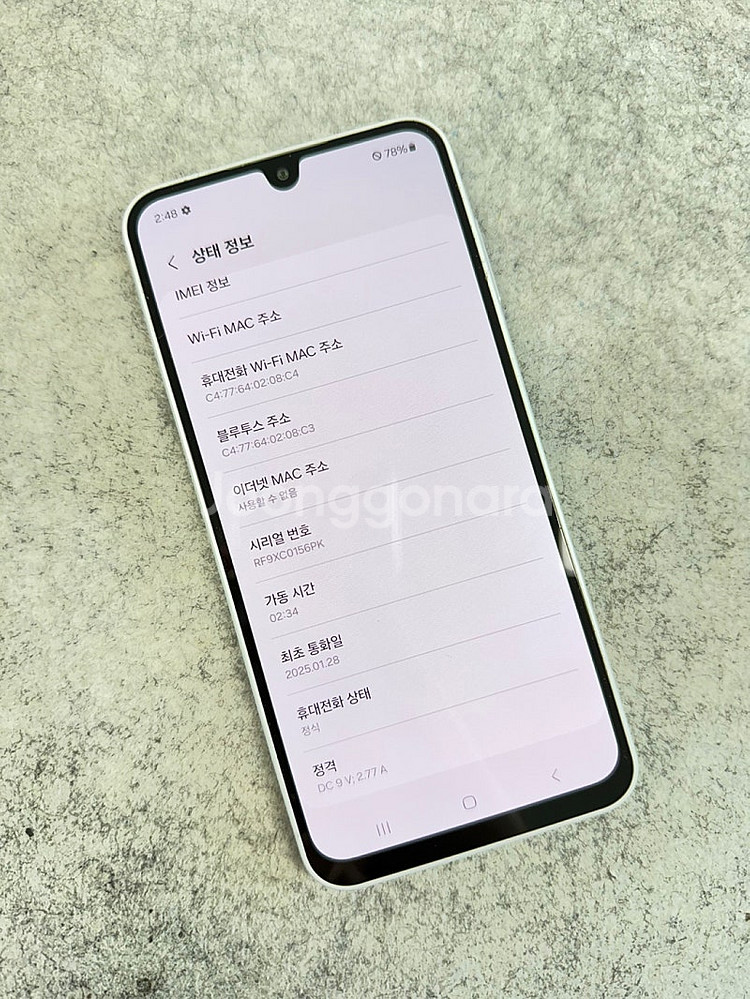 *새상품급* 갤럭시A16 그레이 128G 무잔상 하자X...--3