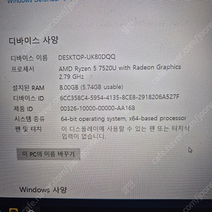 레노버노트북 싸게판매합니다~