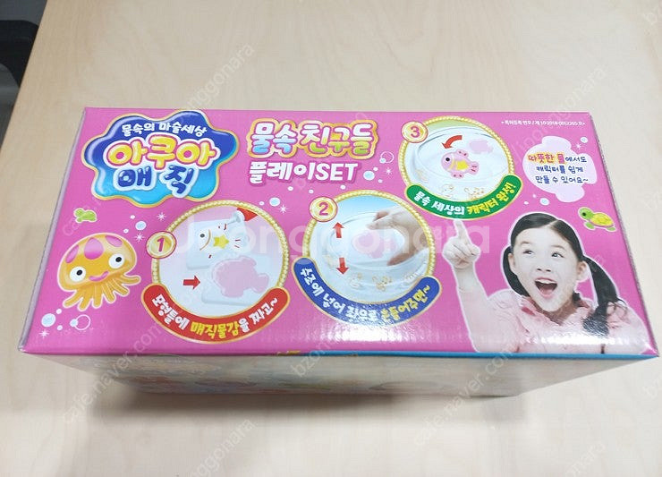 물속 친구들 플레이 SET 아쿠아 매직 완구 장난감 팝...--1