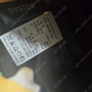 시스템)패널 레이어 언밸런스 헴 블라우스