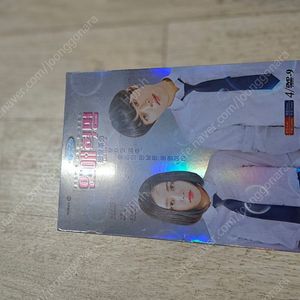 연애혁명 dvd