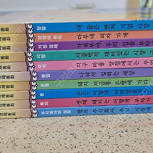 호기심 빵빵 경제동화 전집 (10권)