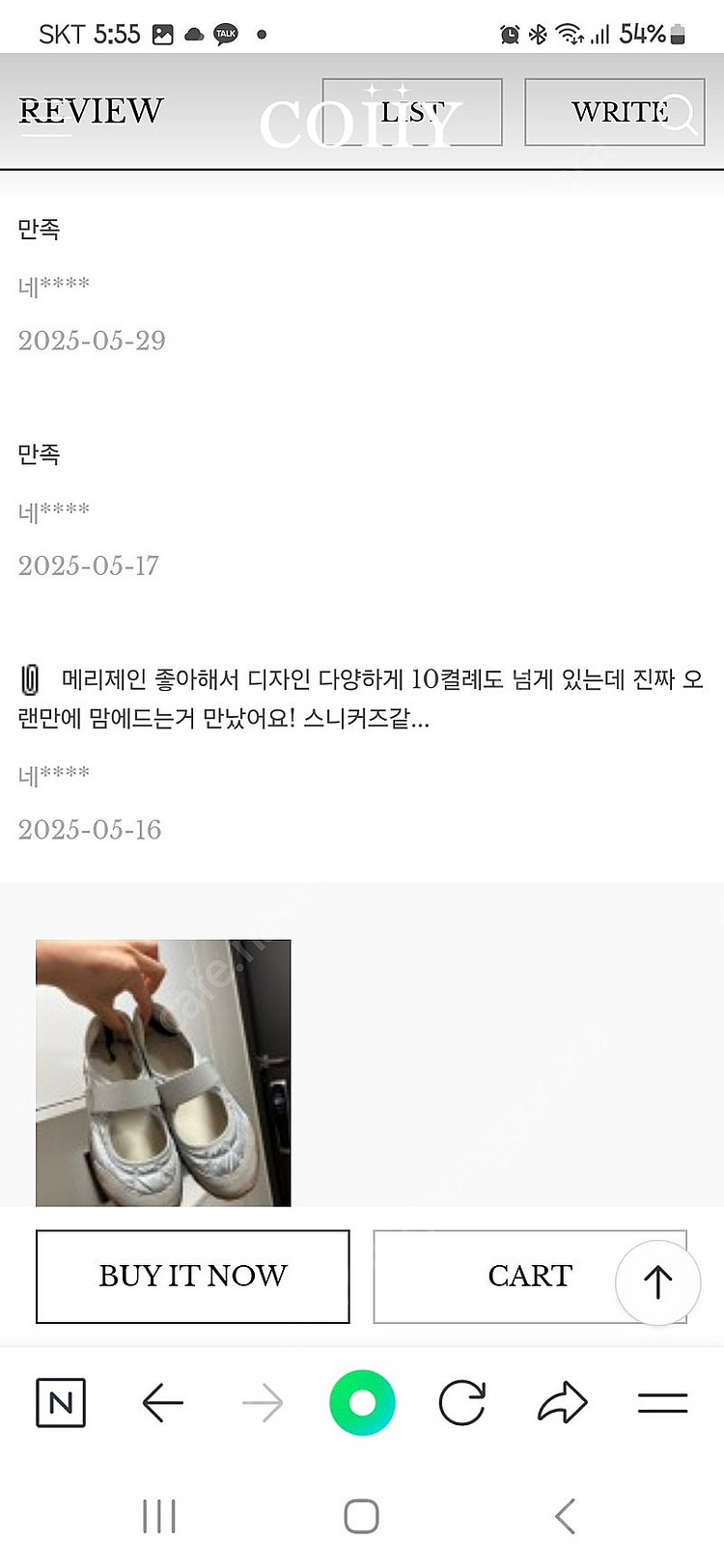 coiiy메리제인 슈즈 250--8