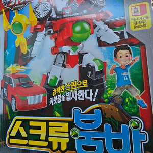 헬로카봇 스크류붐바