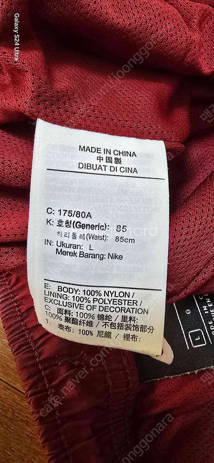 남.32-34) 나이키 남성 반바지, 나이키 스우시 /...--5