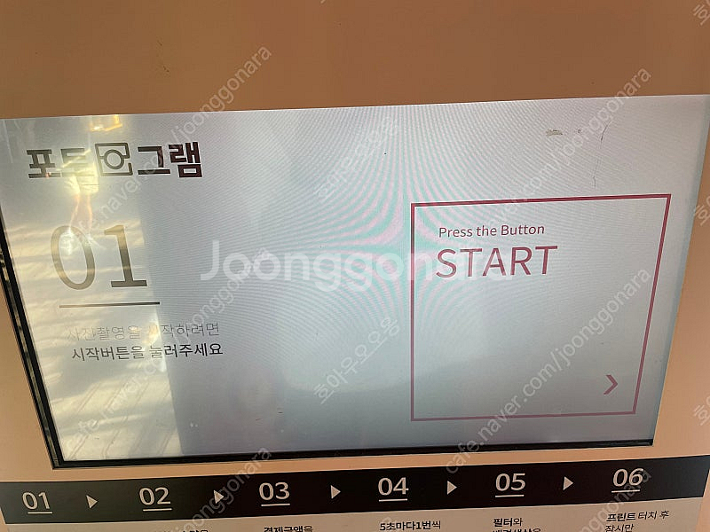 인생네컷 기계, 포토부스 팝니다. 급처분--6