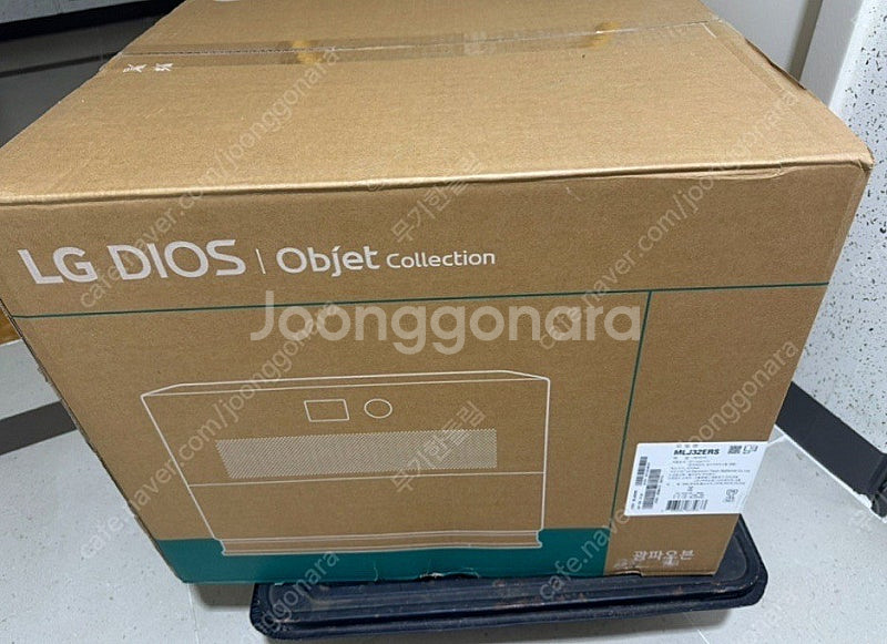 청주/세종) LG 디오스 오브제 컬렉션 광파오븐 MLJ...--0