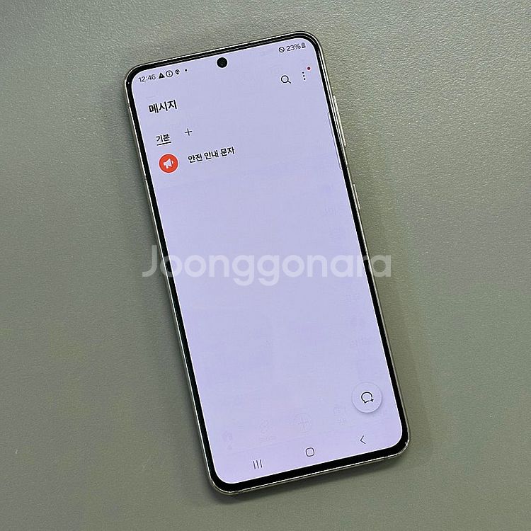 갤럭시S21 퍼플색상 256용량 미파손 깔끔한 특A급 ...--3