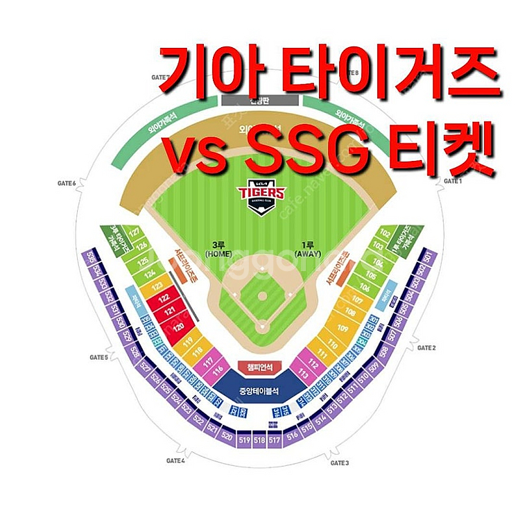 화요일 7월 1일 SSG 랜더스 KIA 기아 타이거즈 ...--0