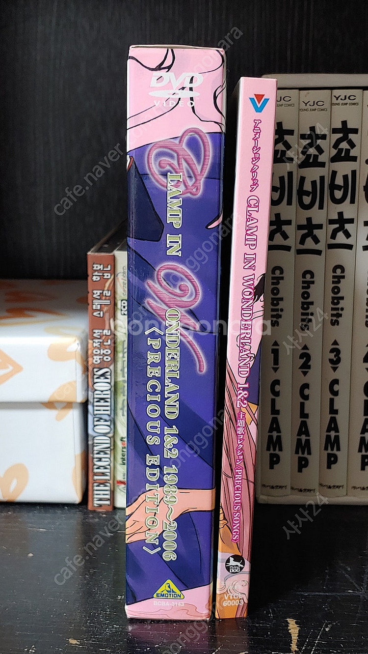 클램프 in 원더랜드 1&2 1989~2006 PREC...--0