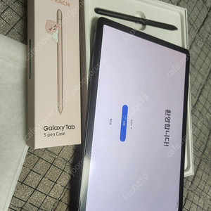 갤럭시 탭s9 팝니다 새제품 (인천)
