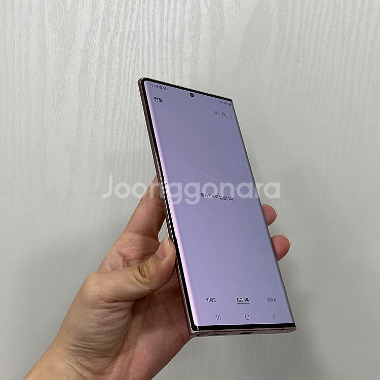 95267 갤럭시노트20울트라 브론즈 256GB 부산 ...--3