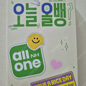 변우석 맥세이프 보조배터리