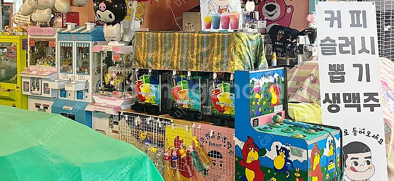 슬러시기계 2구 3개판매합니다--1