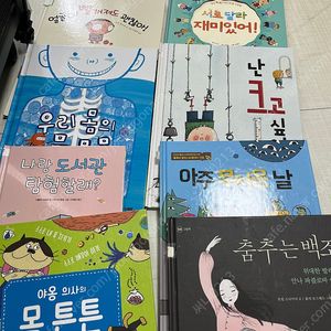 2학년 교과 연계도서 44권 개정전