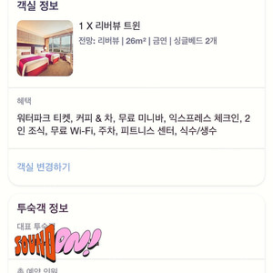 마카오 브로드웨이 호텔 - 11/12~16 4박(조식포함) / 11/21~23 2박(조식포함)