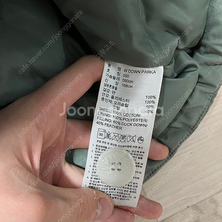 아디다스 여성 덕다운 파카 후드 롱패딩 점퍼 [S/90...--5