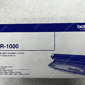 브라더 정품드럼 DR-1000 박스단순개봉 판매