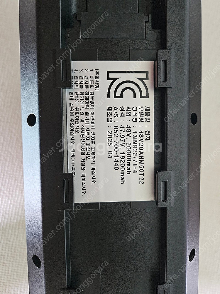 엑스라이더 X200 max--1