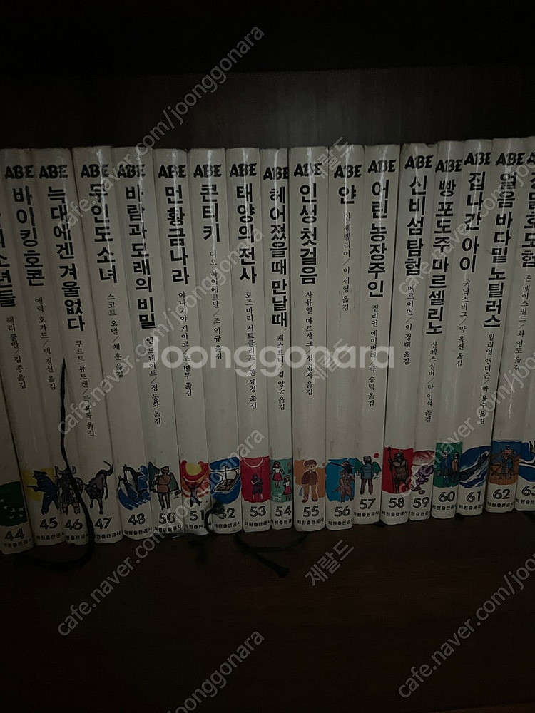 Abe전집--1