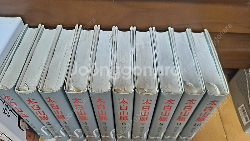 조정래 태백산맥 한강 양장본--1