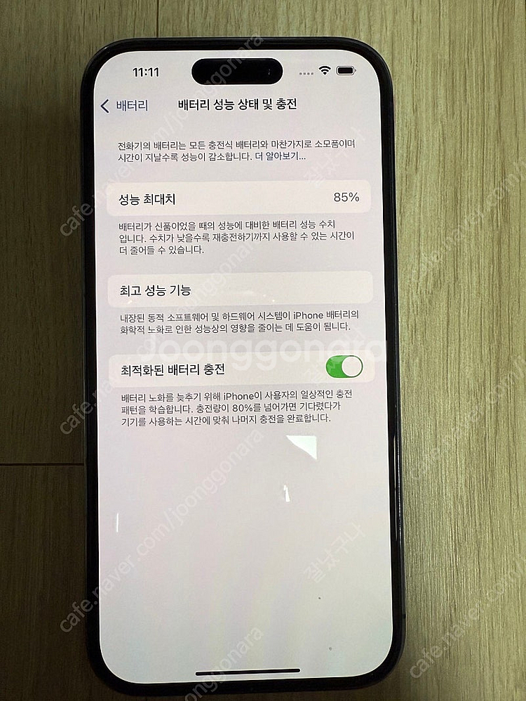 아이폰14프로 256GB 퍼플 팝니다--7