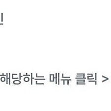 배스킨라빈스 쿼터 6천원 할인쿠폰(25/06/30 오늘까지) 1500원