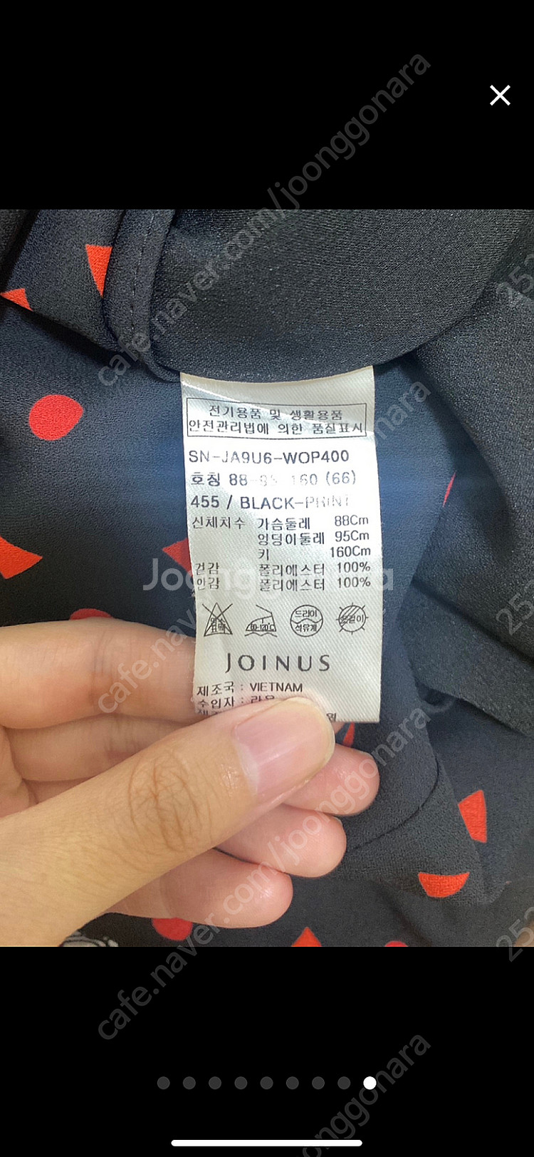 브랜드 [조이너스] 블랙앤레드 러플 쉬폰원피스--8