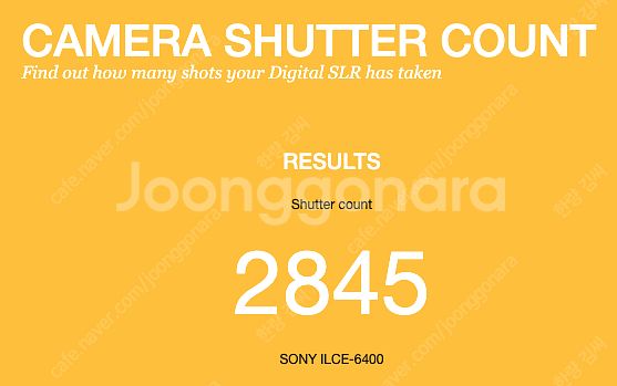 신동급 A6400 + 칼이사 + 18105G 풀세트 판...--7