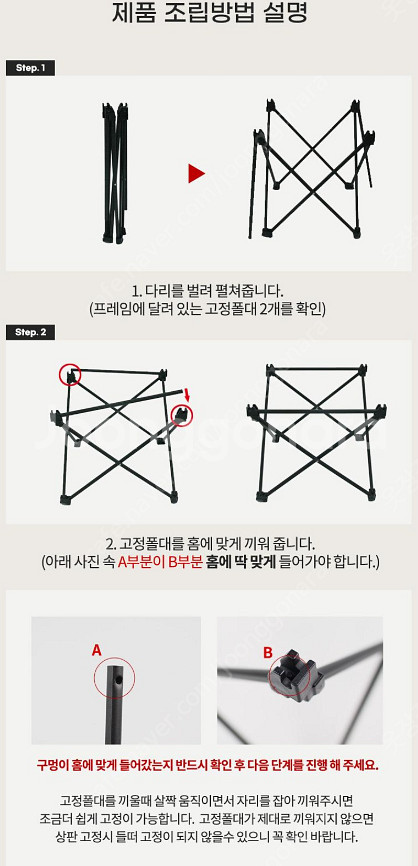 쿨맨 경량 캠핑 미니 테이블 아이보리--3
