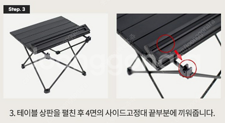 쿨맨 경량 캠핑 미니 테이블 아이보리--4
