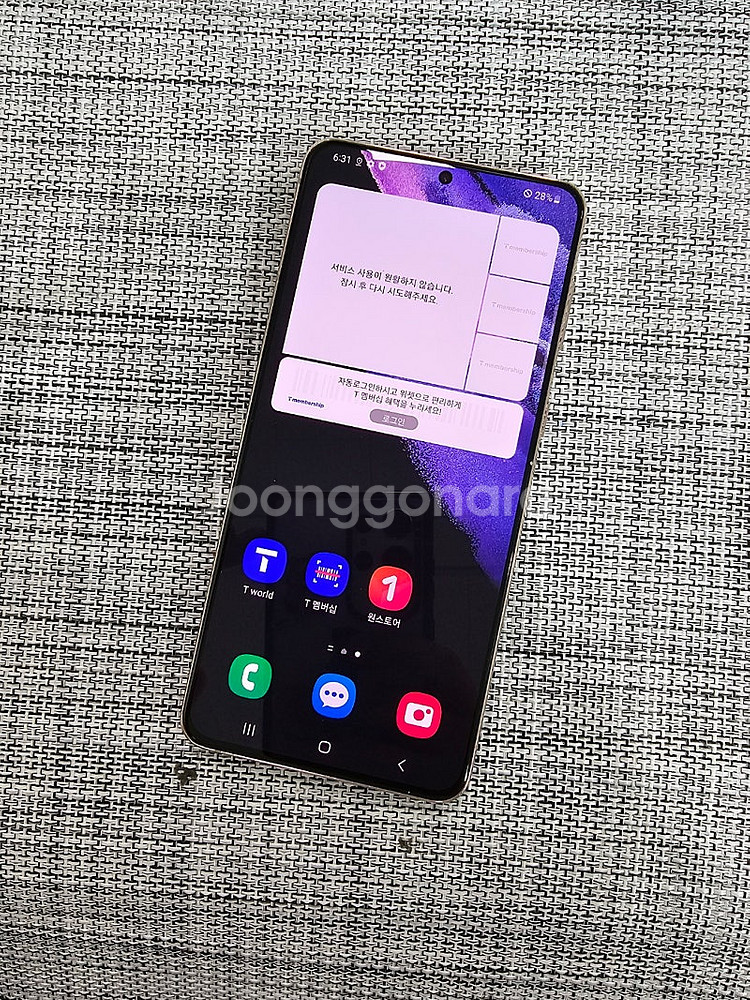 (무잔상) 갤럭시 S21플러스 256G 퍼플 21년 8...--2