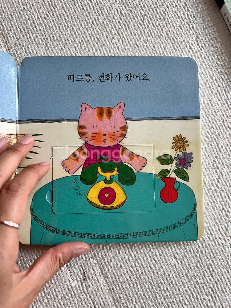 프뢰벨 영아다중, 프뢰벨말하기 씽킹펜--6