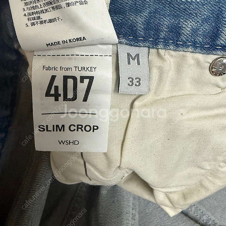 플랙(PLAC)남성 찢어진 청바지 슬림 크롭 데님팬츠 (M33)--5